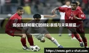 [法甲]库利巴利飞踢对手被直红罚下