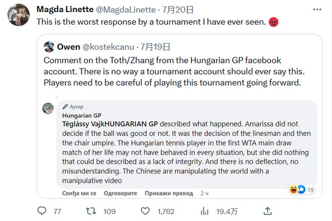 第三次交手 第三次交手