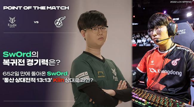 多样性和复 多样性和复