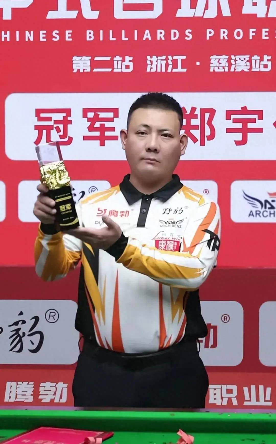 分球与强硬 分球与强硬