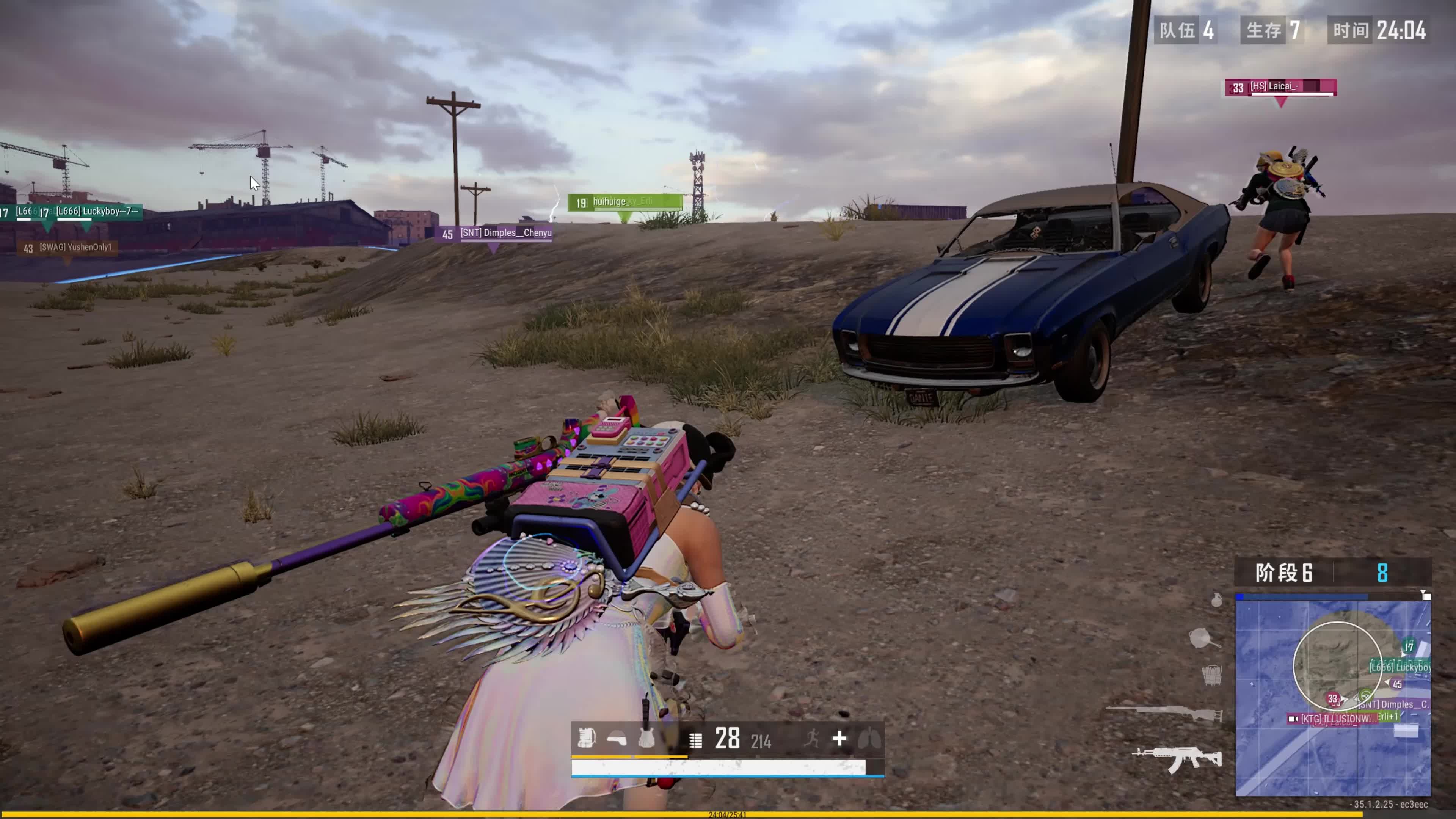 欧冠的长足 欧冠的长足