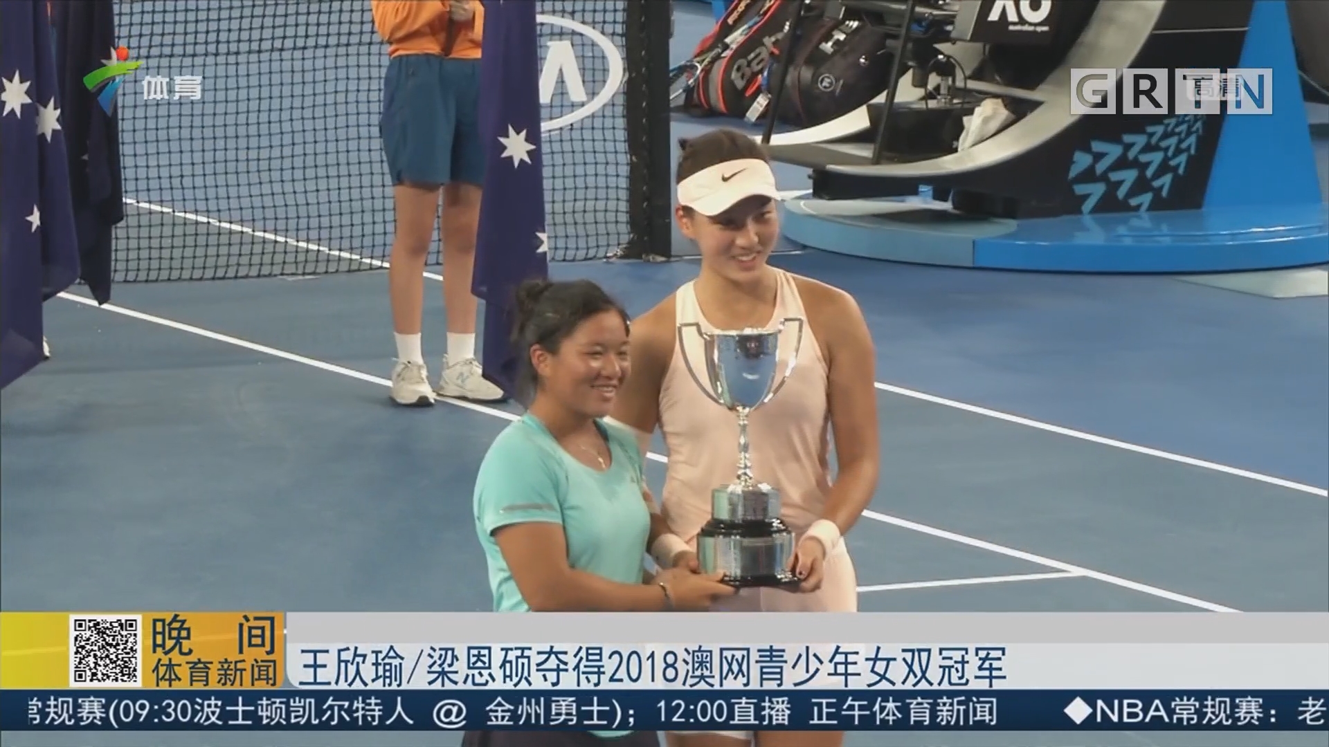 充沛精力并 充沛精力并