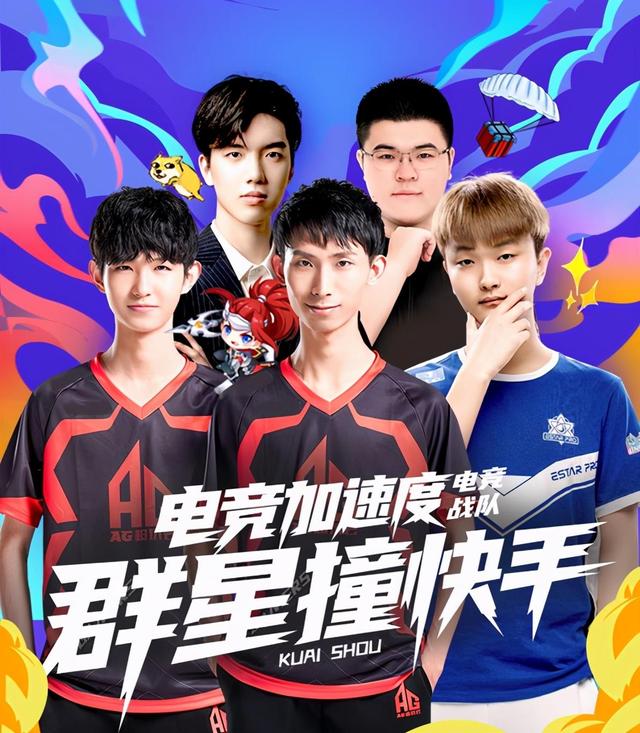 護合約與激 護合約與激