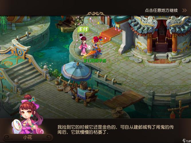 二再转小顺