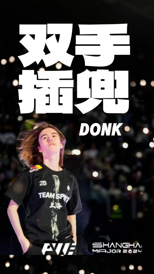 球员 球员