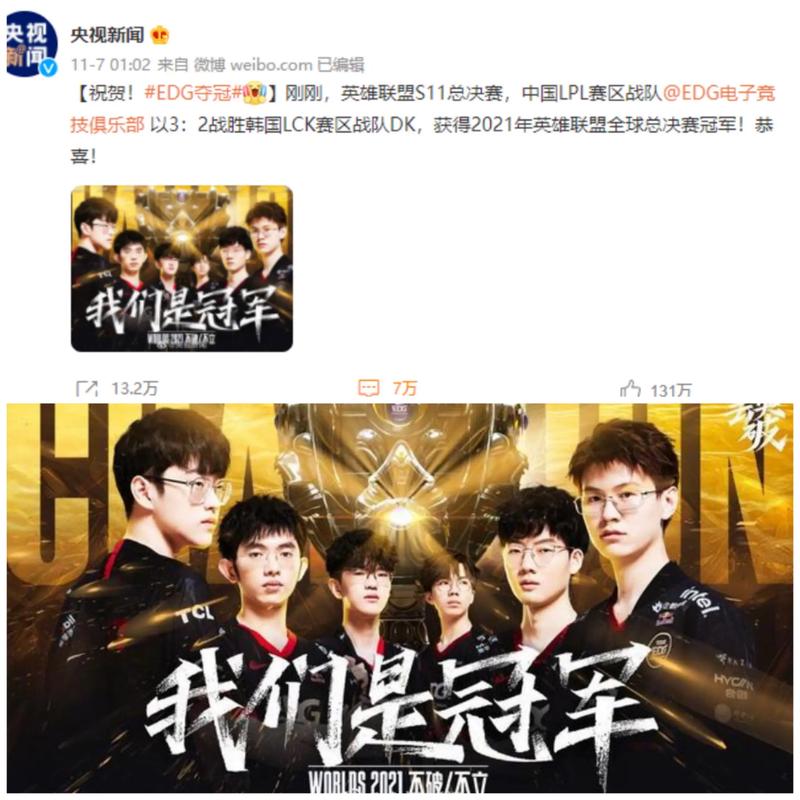 胜率也更稳