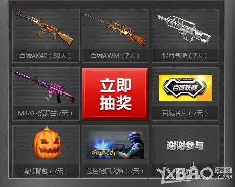 围绕