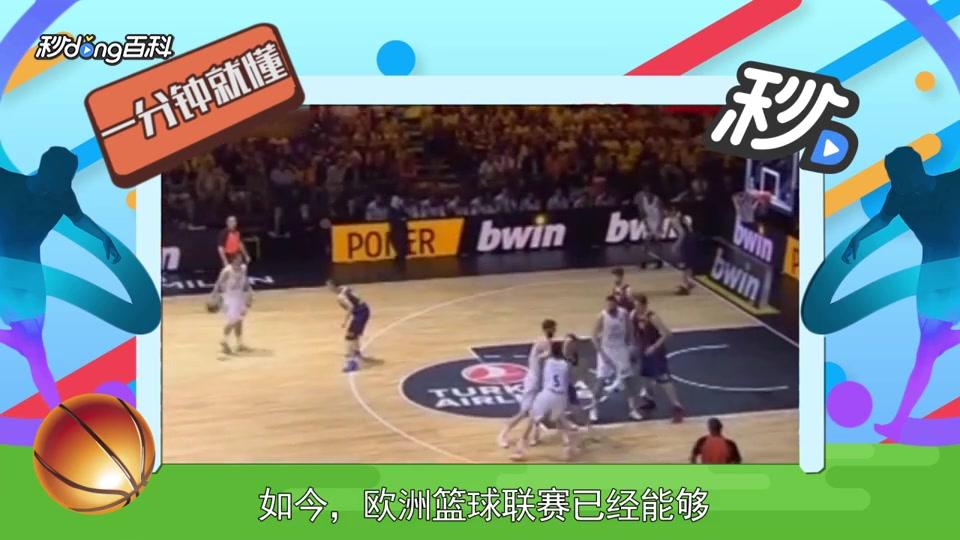 第二次外弹 第二次外弹